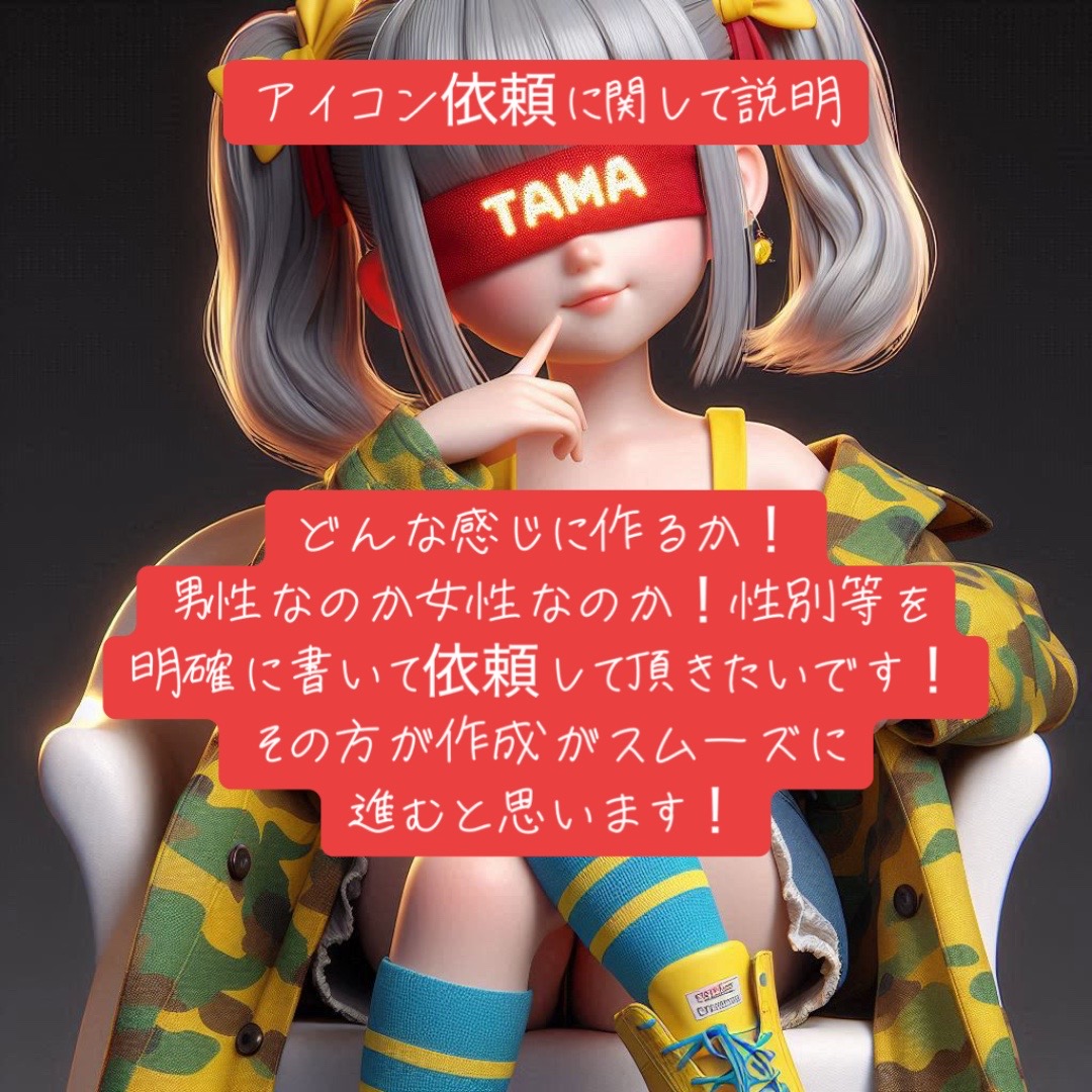 @🌺🐦⬛ LD٭͜ TAMA 🐦⬛🏝️