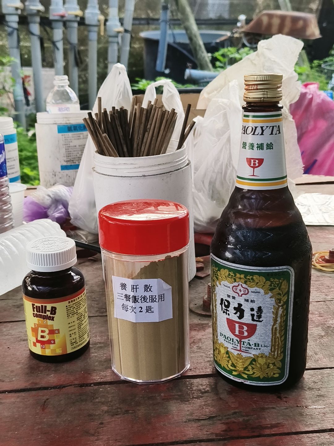 @曾國華(牛奶)