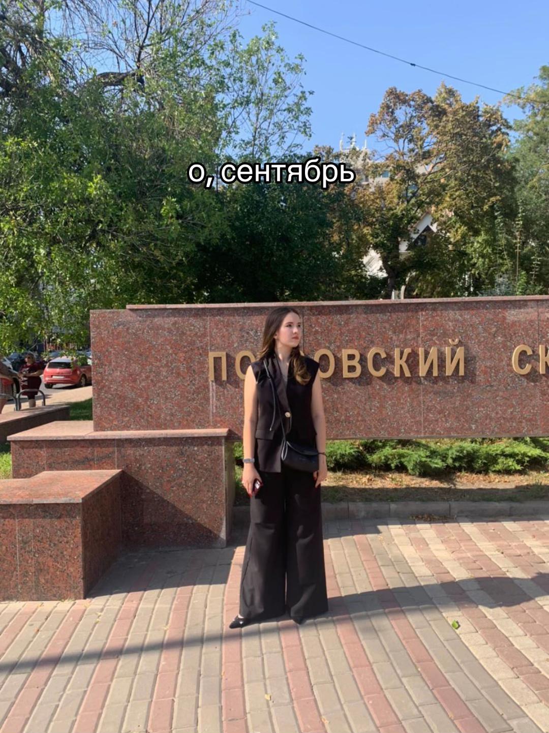 @липочка