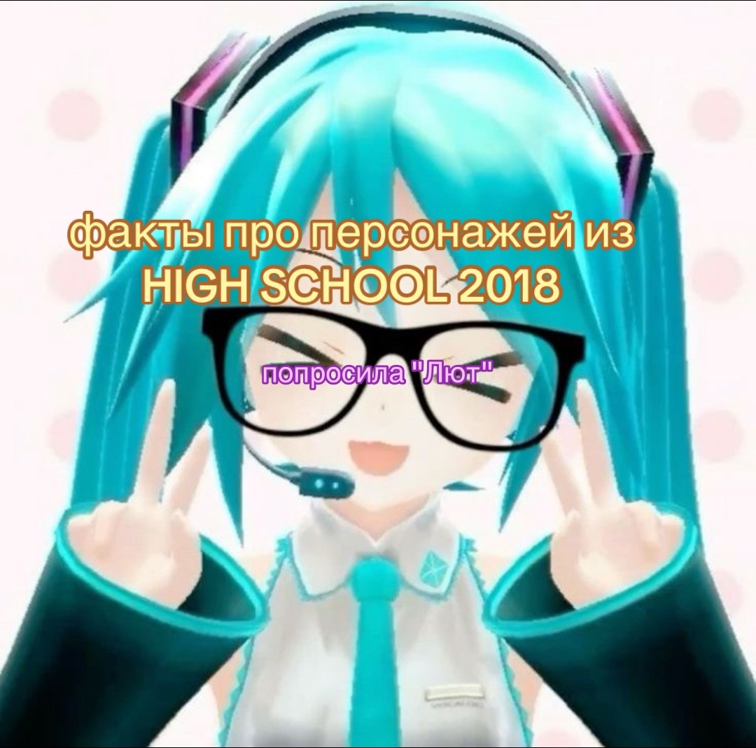 @🍰ВаШа МиКу🩰