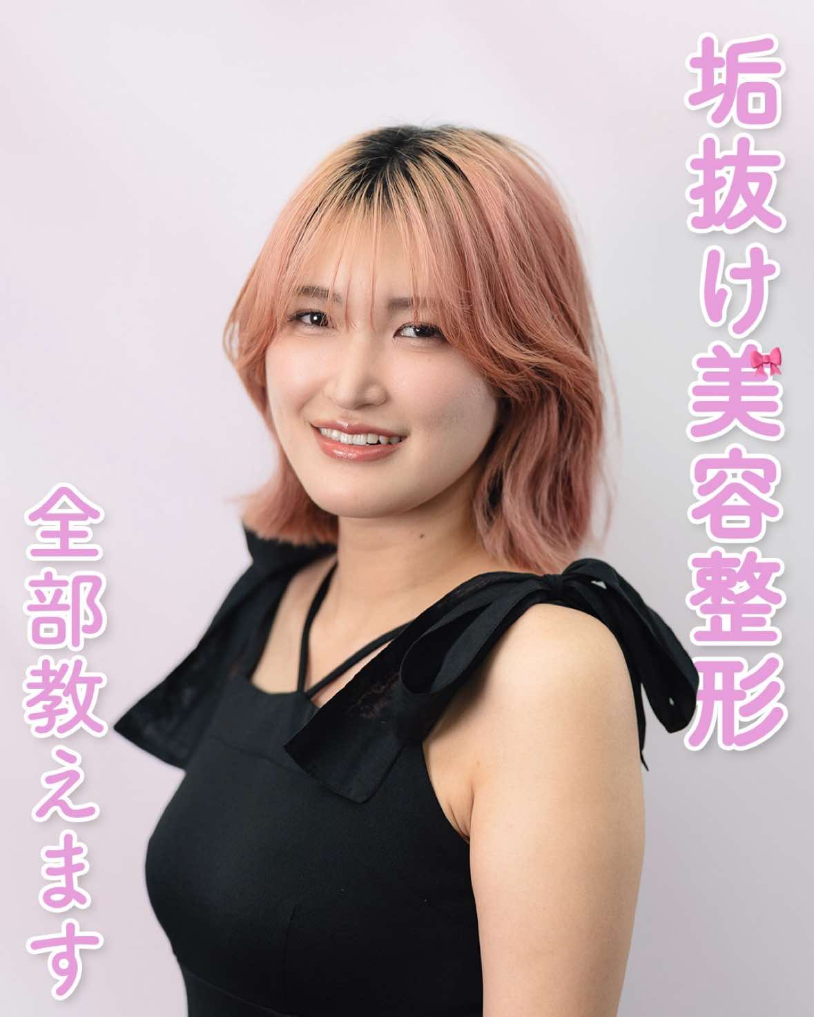 @名倉俊輔　輪郭.若返りの美容外科