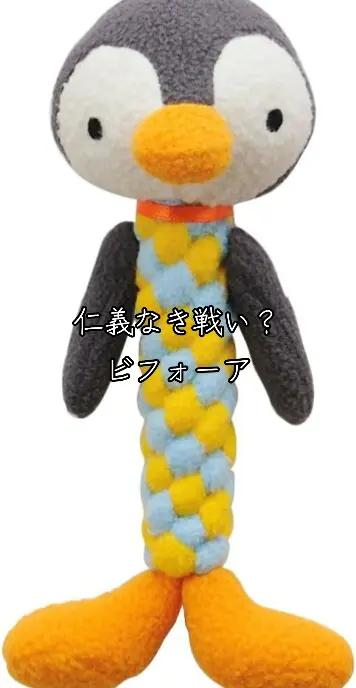 @タケヤッコ