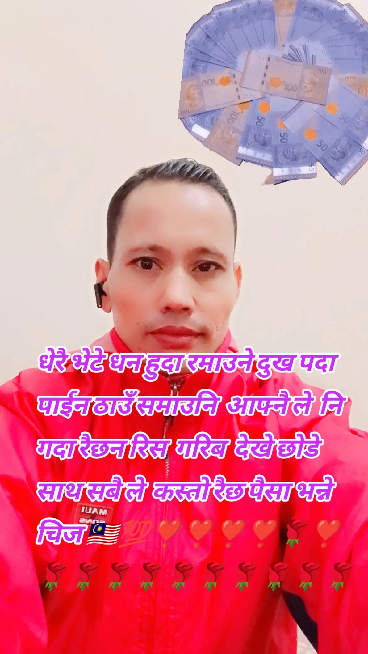 @Dharmajit Malla 🌹❣️🇲🇾🇲🇾