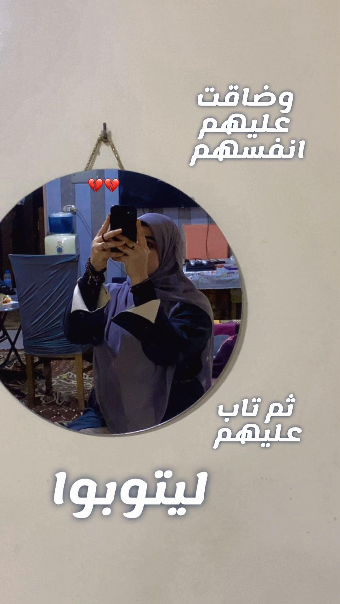 @نـسـNESMAمـه "🧸👑