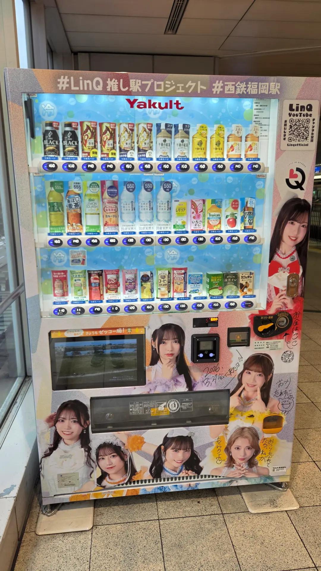 @ねむたん