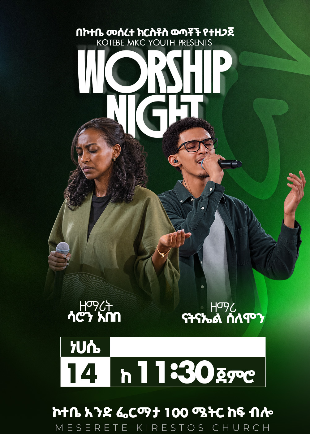 @KMKCYOUTH