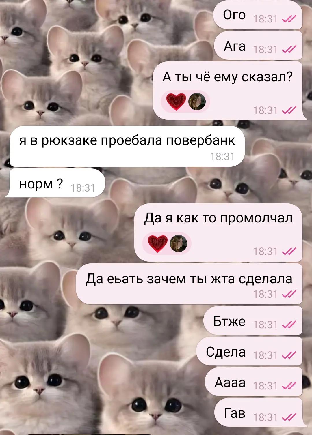 @тссссписладко