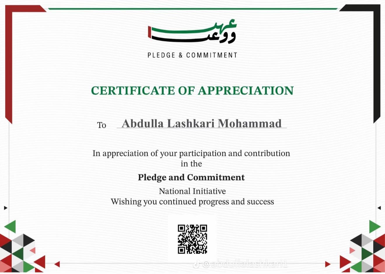 @🇵🇰🇦🇪TajUddin