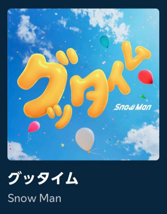 @Feel Good Music