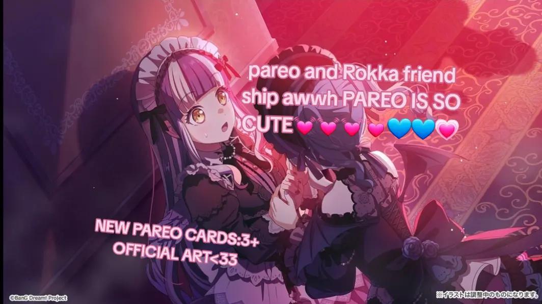 @pareo(>ω<)o