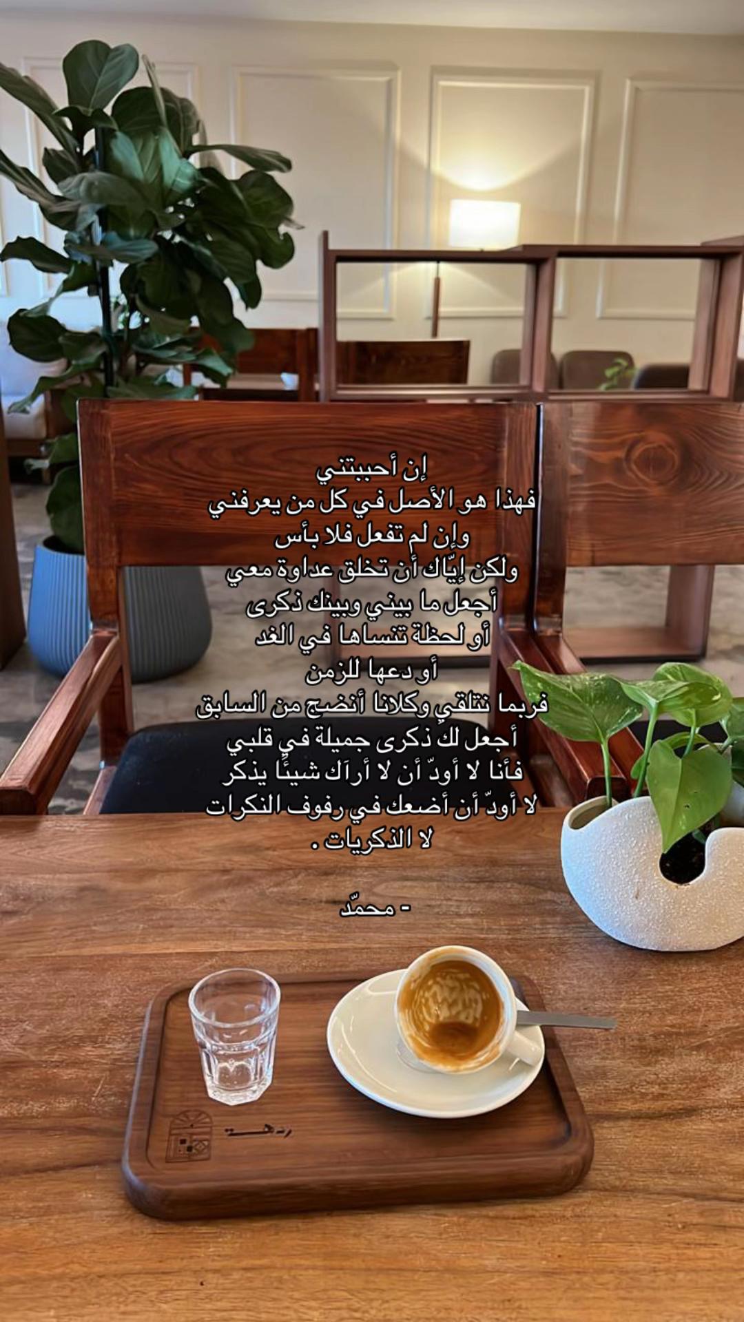 @محمّد ✍🏻 .