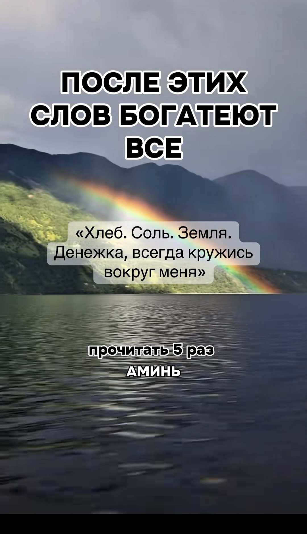 @вера надежда