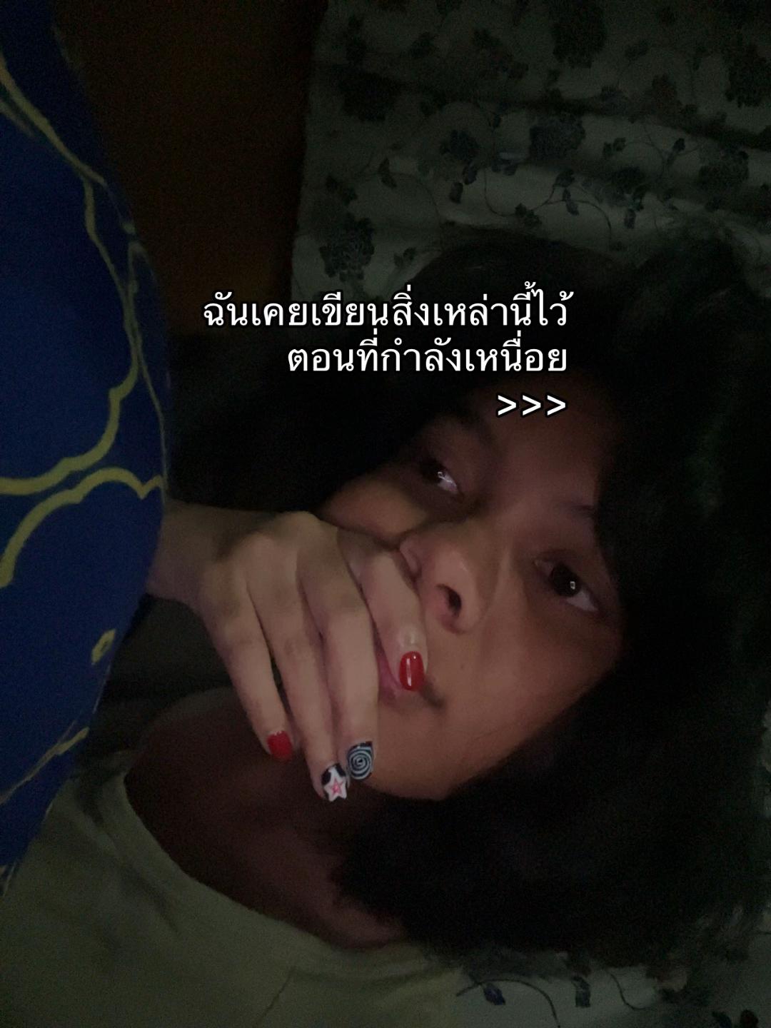 @ใบตาล