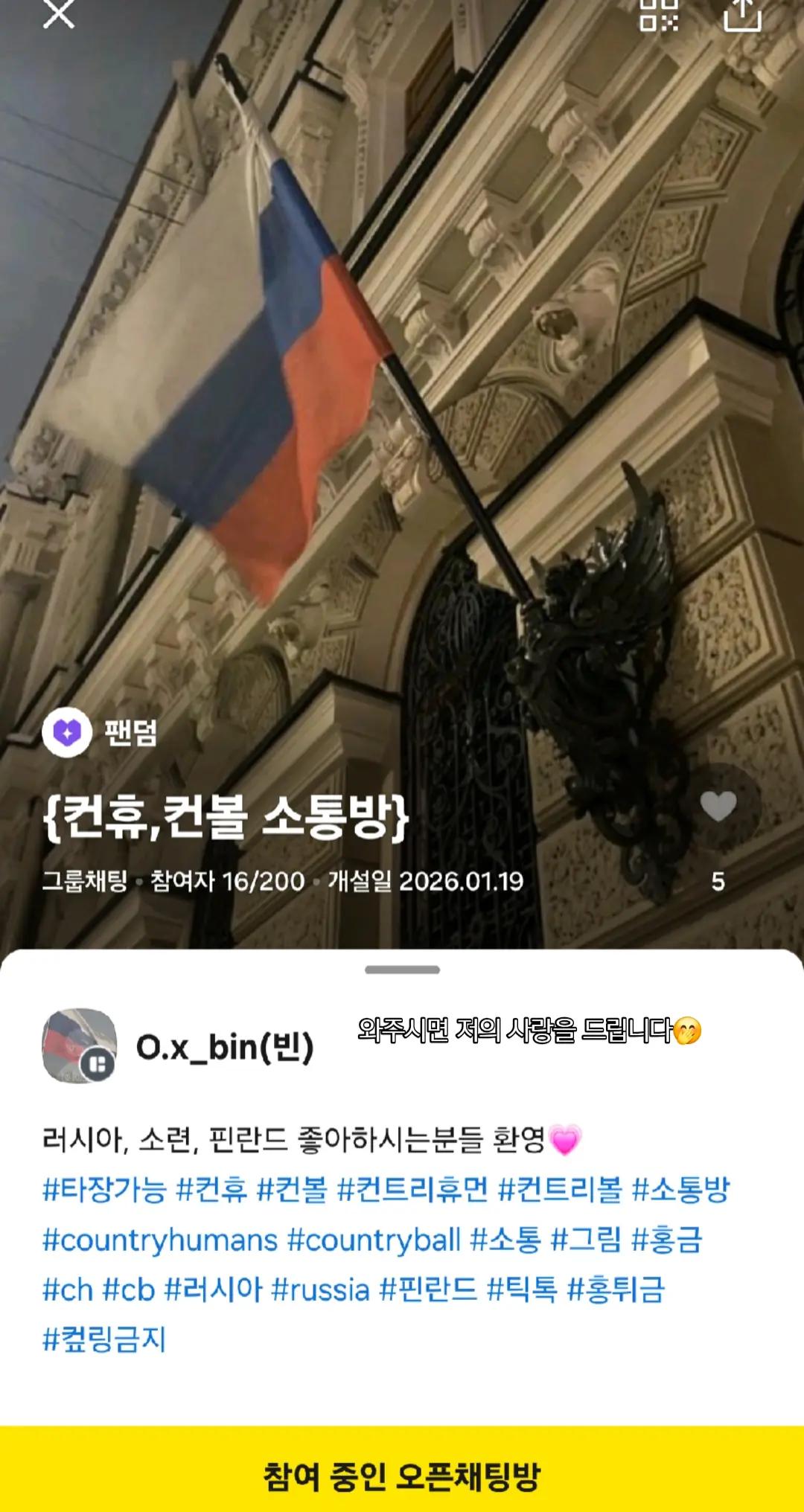 @O.x_bin(빈)