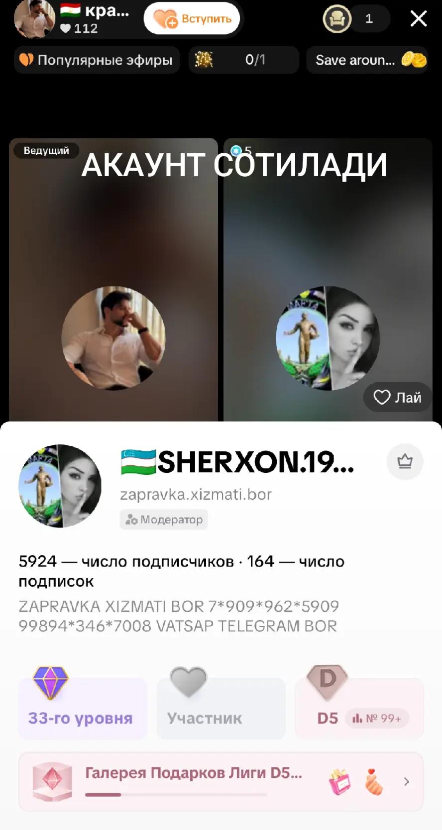 @🇺🇿SHERXON.1987.JIZZAX🇺🇿