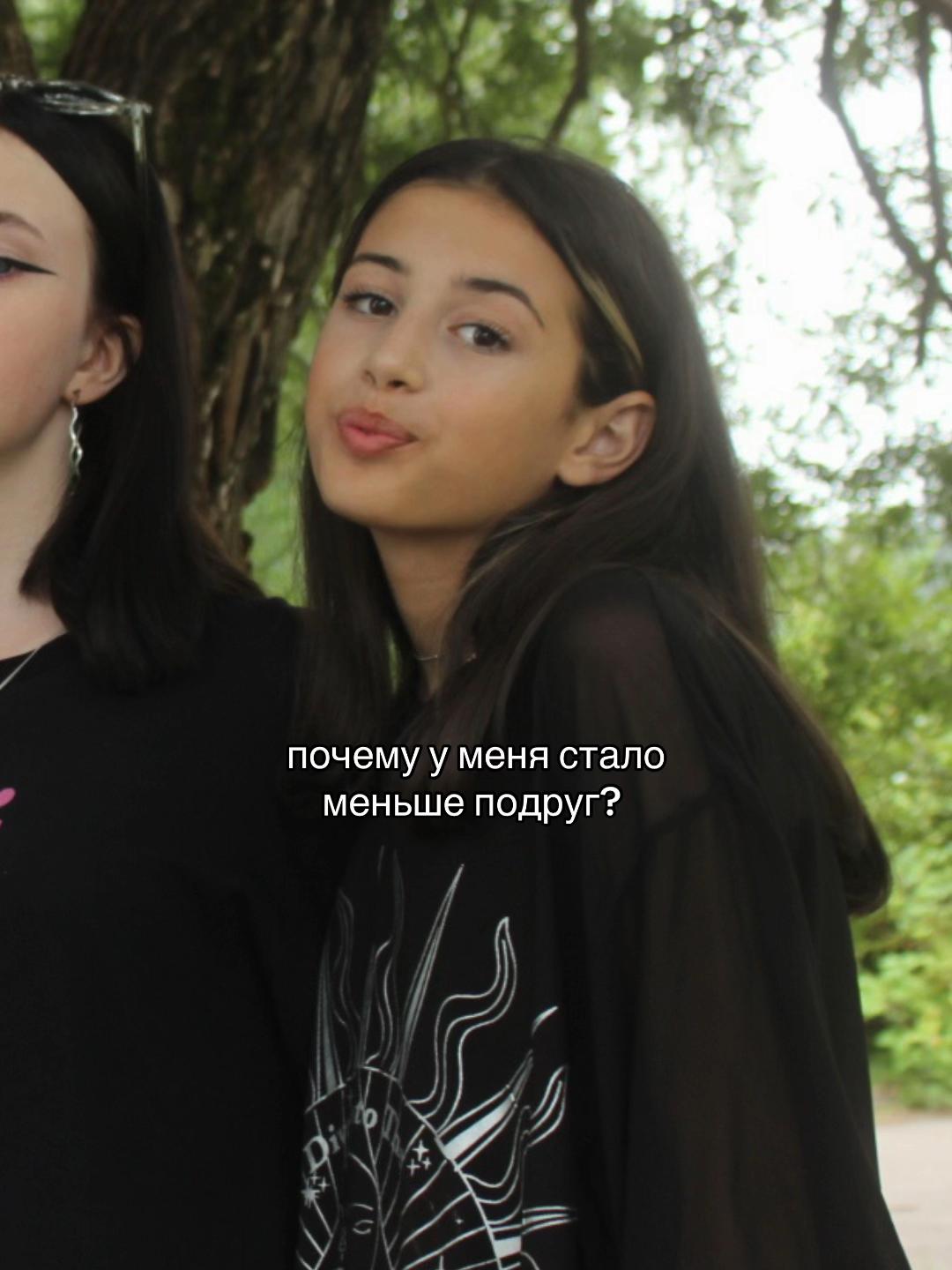@Яна Айшан