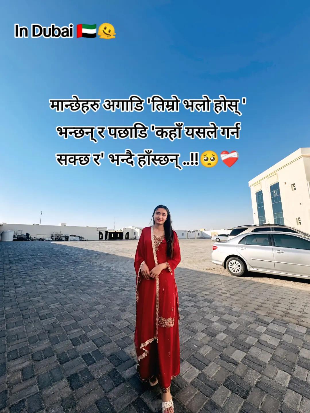 @Namrata❤️🩹👑