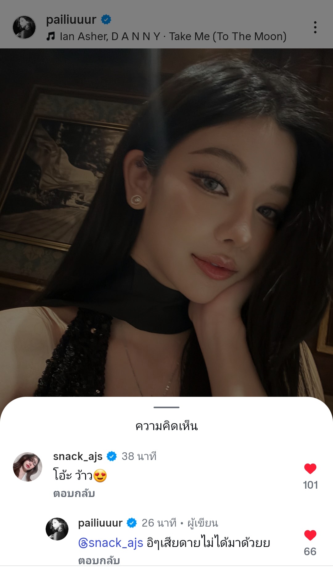 @Kun ~💎 💜🐼