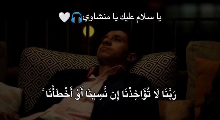 @صدقة جارية🤍