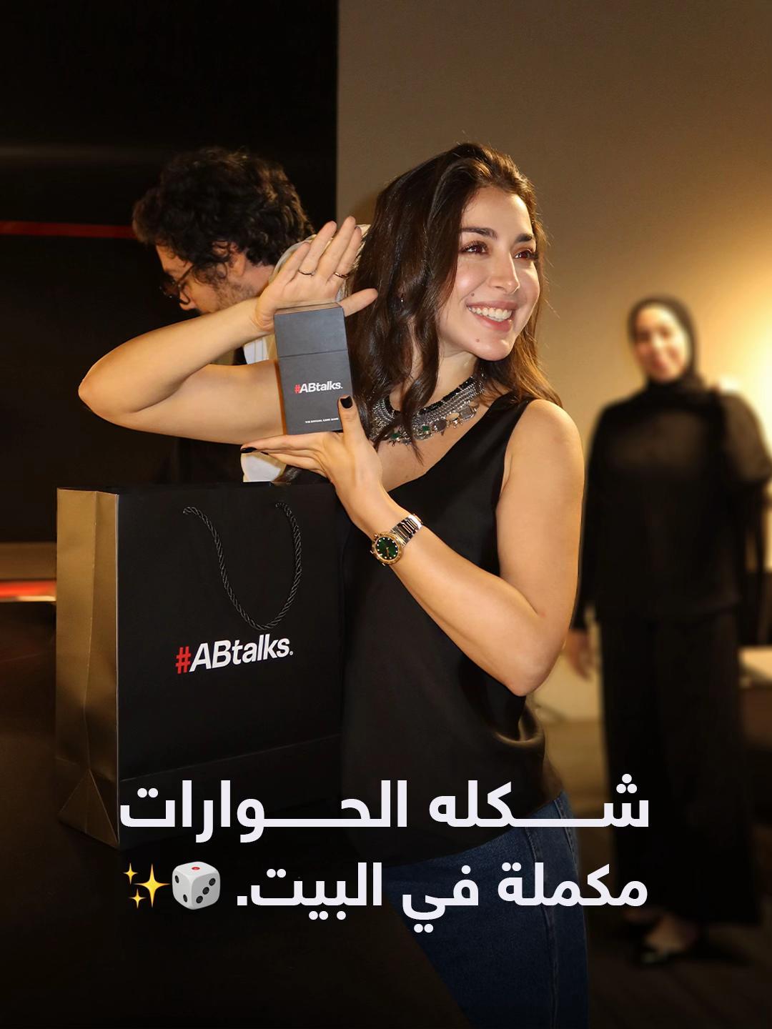 @#ABtalks