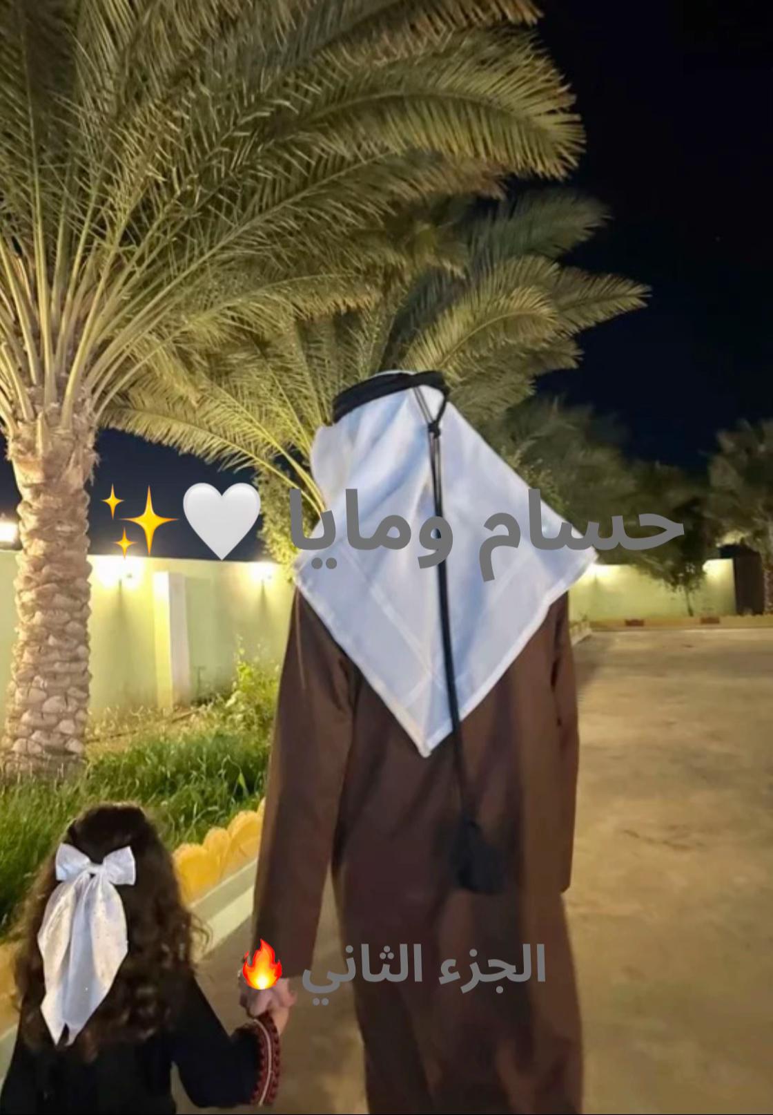 @عشاق الروايات ☕️✨