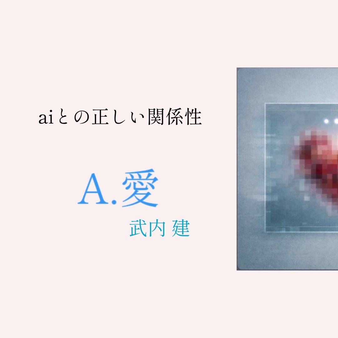 @Keisho201358