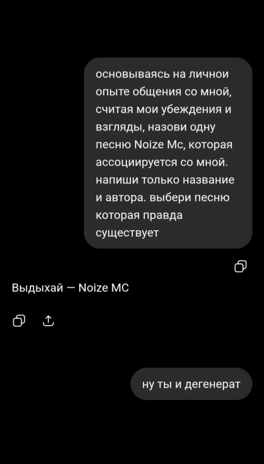 @стин миджи☮︎ | #NOIZEMC