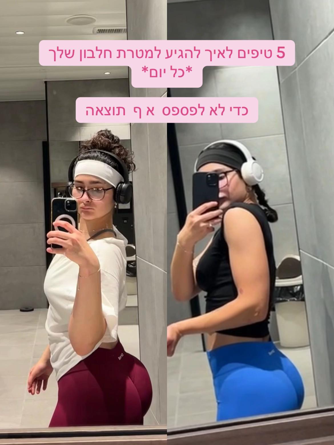 @sara | gym 💝