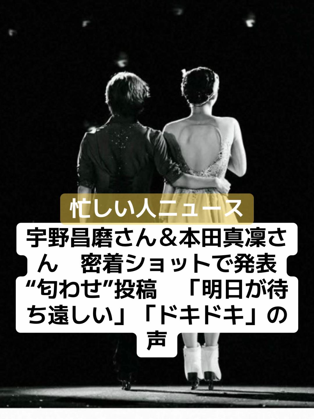 @話題ニュース