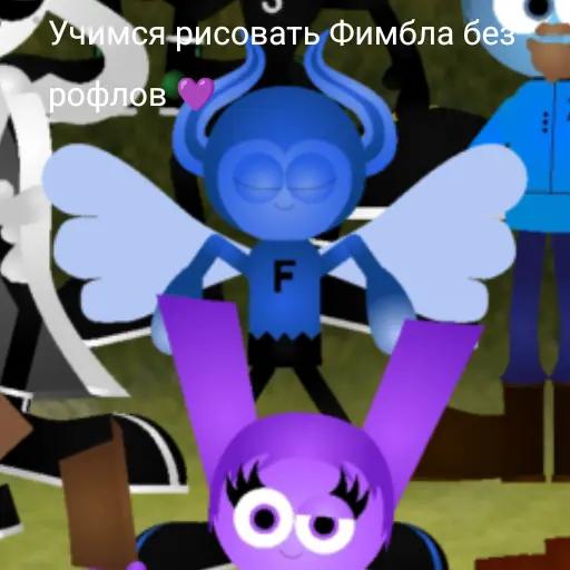 @Шиковалда 👀👀
