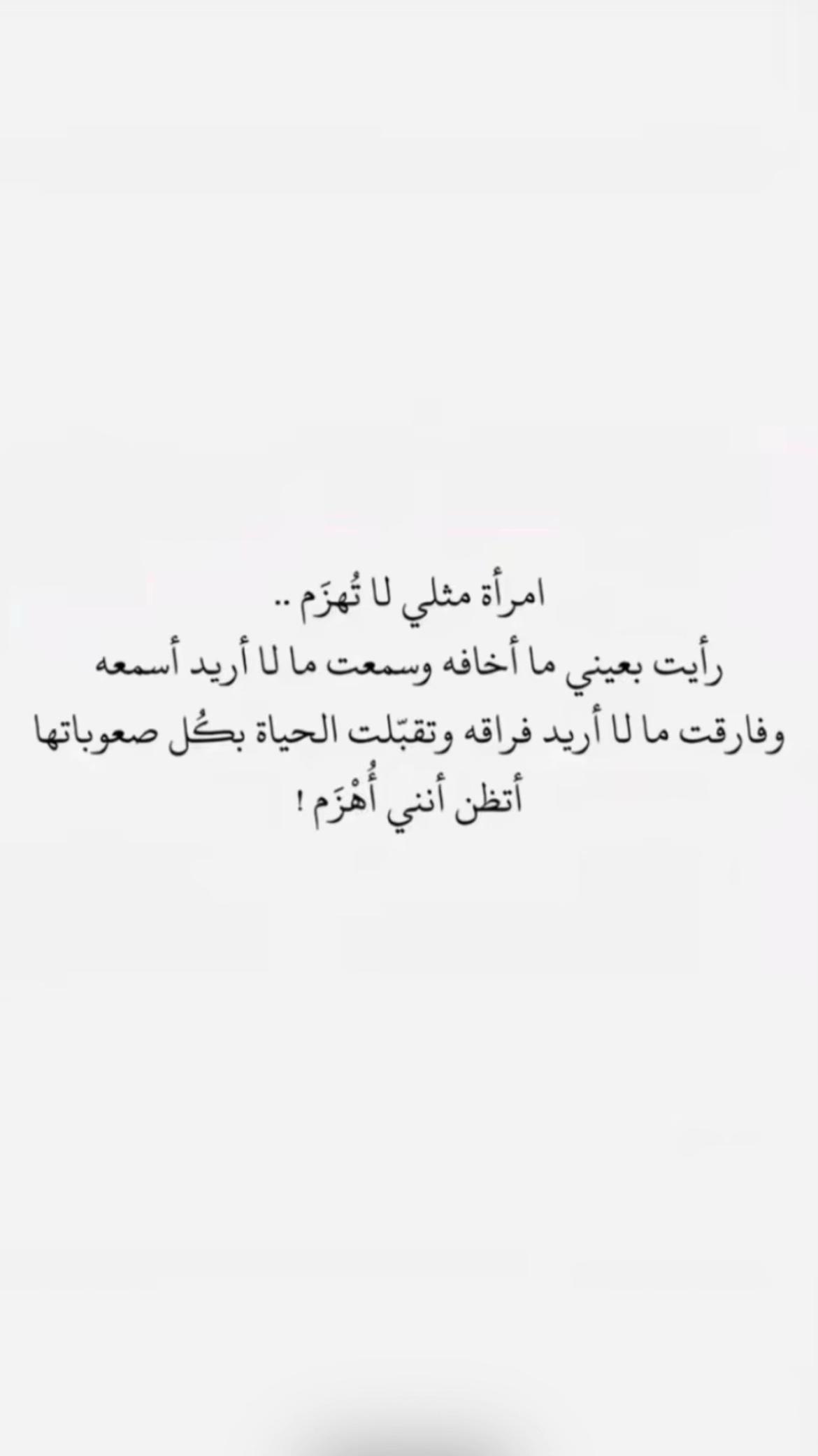 @غدير محمد