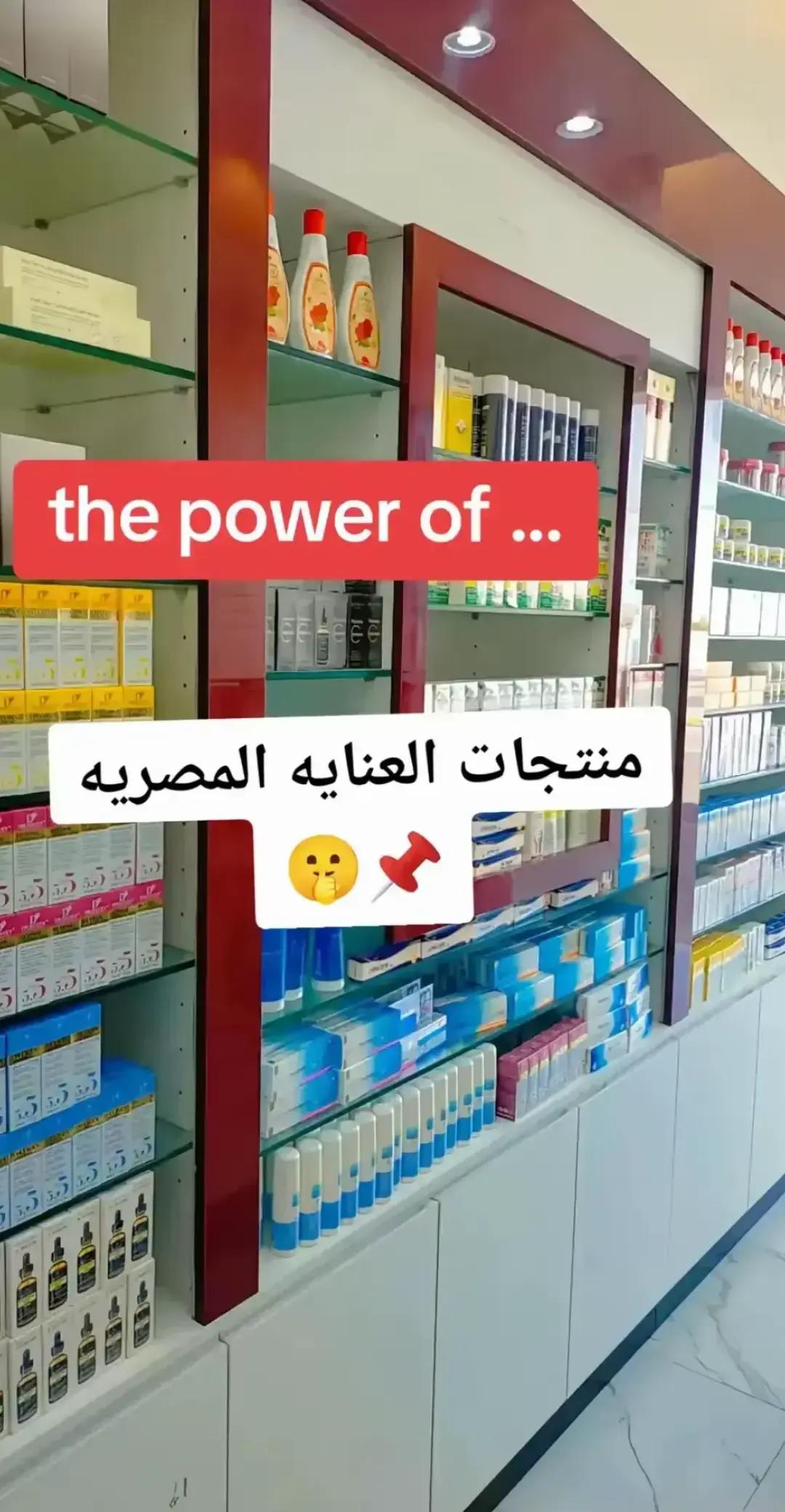 @Dr Esraa 👩🏻&zwj;🔬