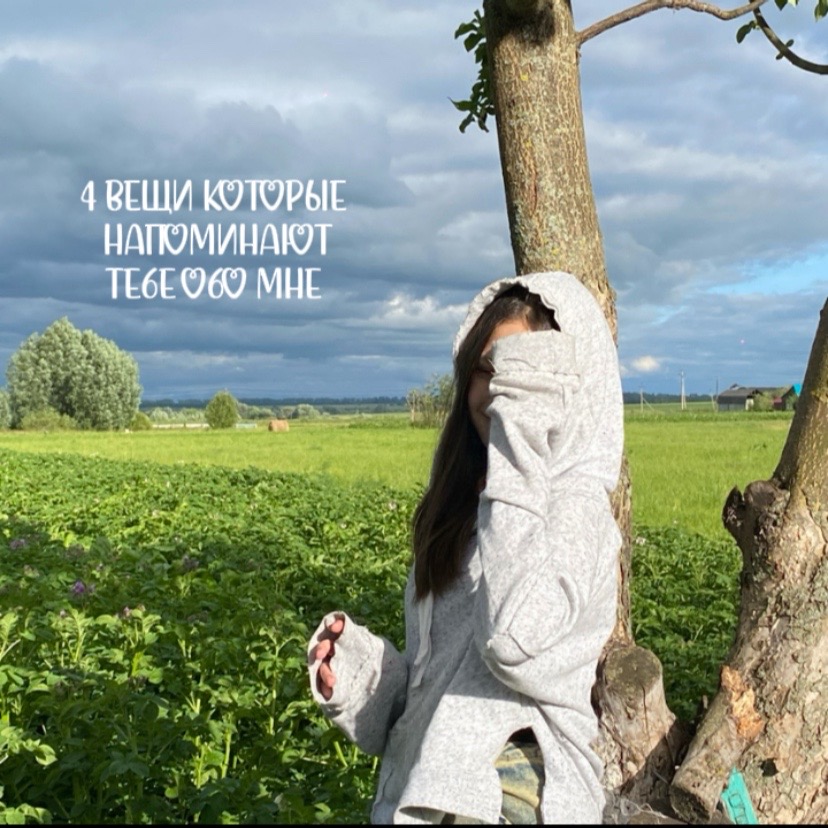 @Юлиана🙌🏻