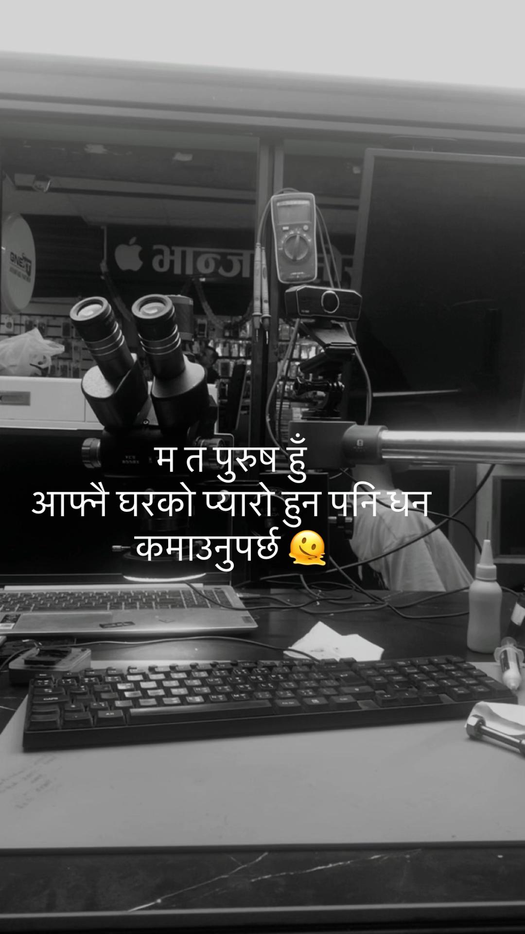 @CHHETRI_OG