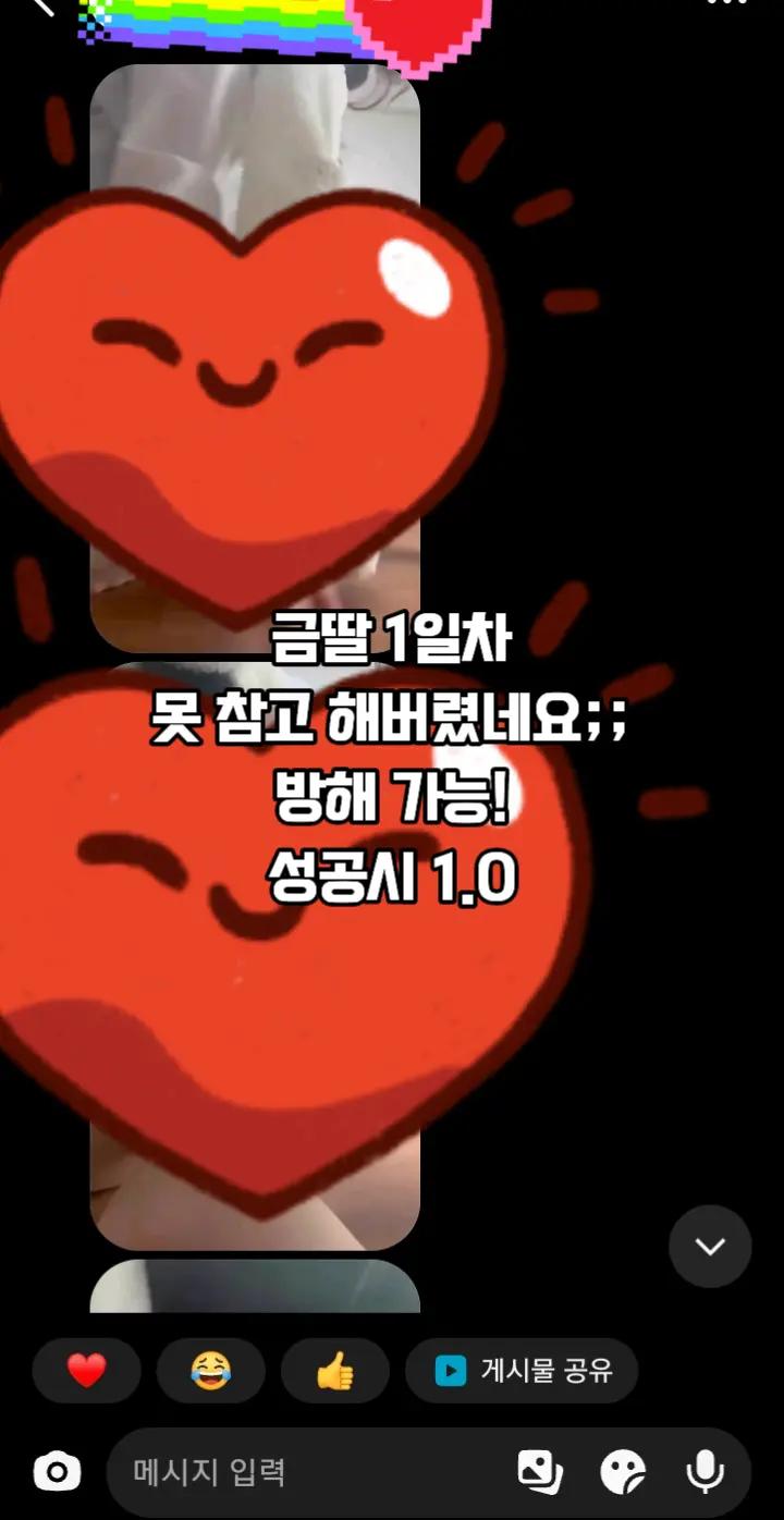 @금딸