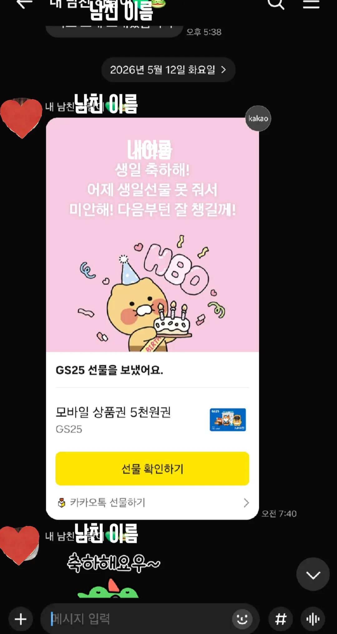 @꿈뜰젤리