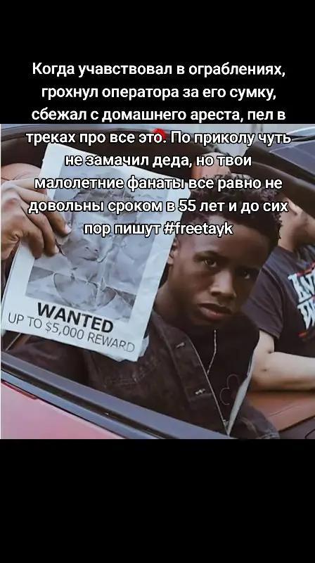 @Глеб