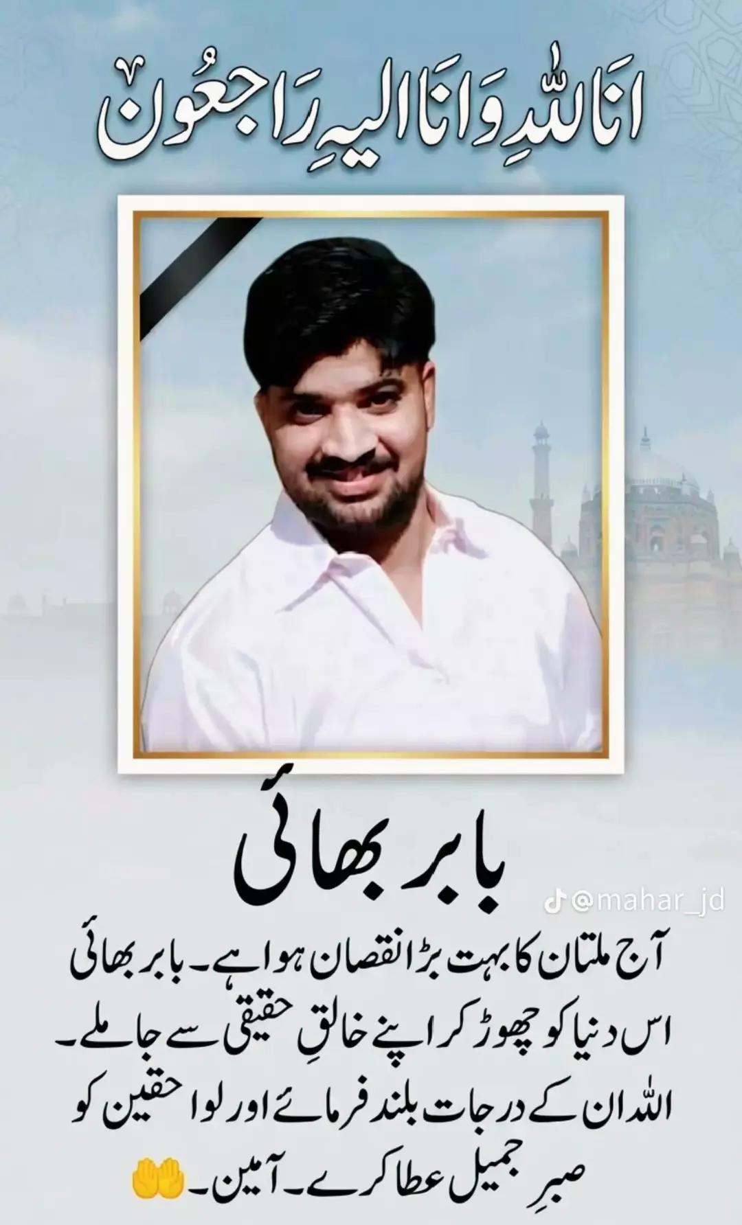 @Momin kharal👑