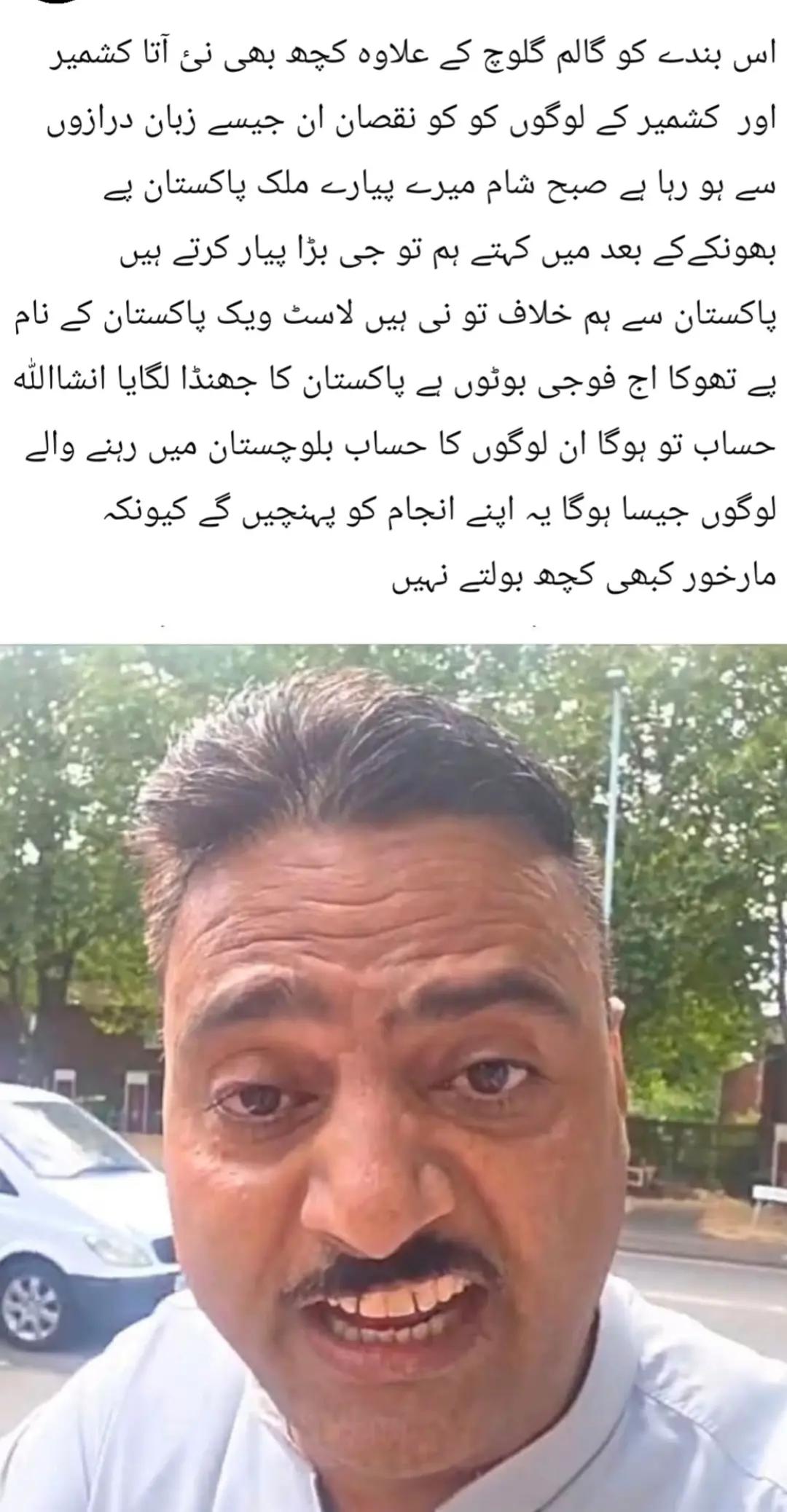 @Raja Javid