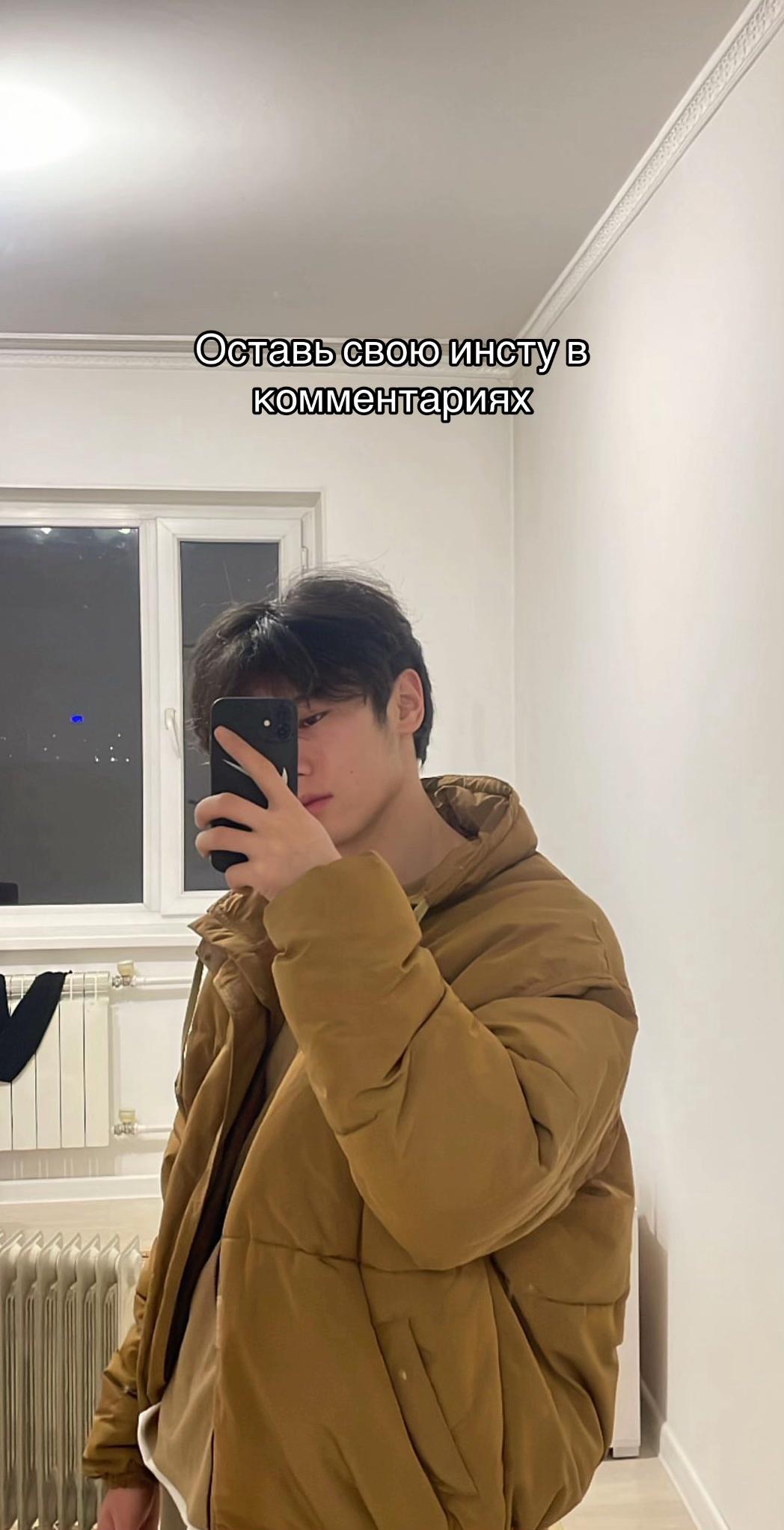 @shttant