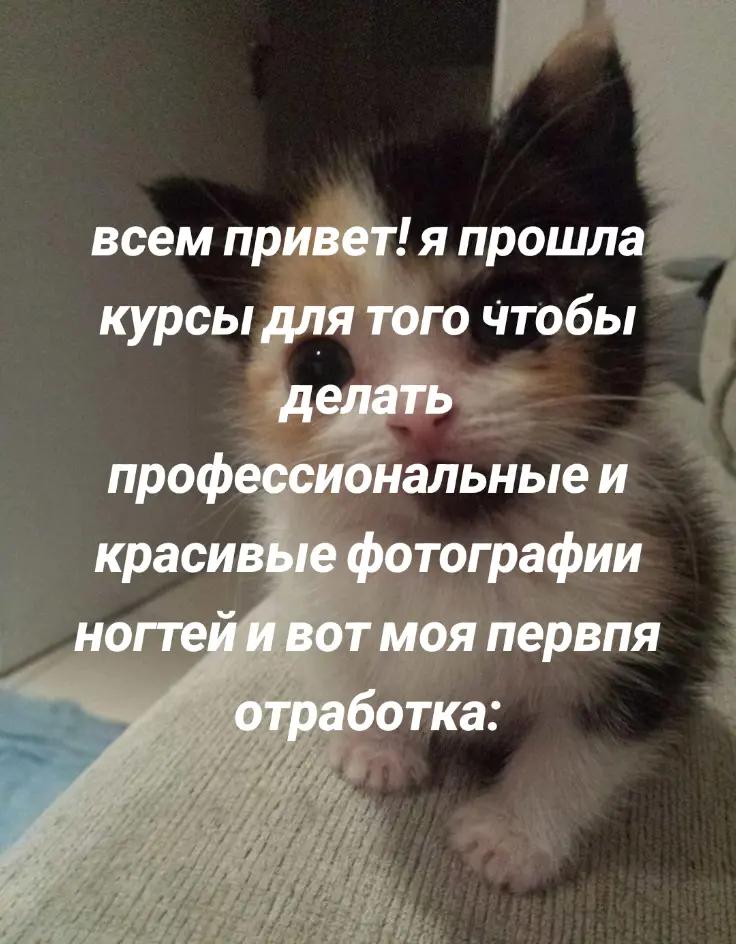 @НОГТИ САНКТ-ПЕТЕРБУРГ