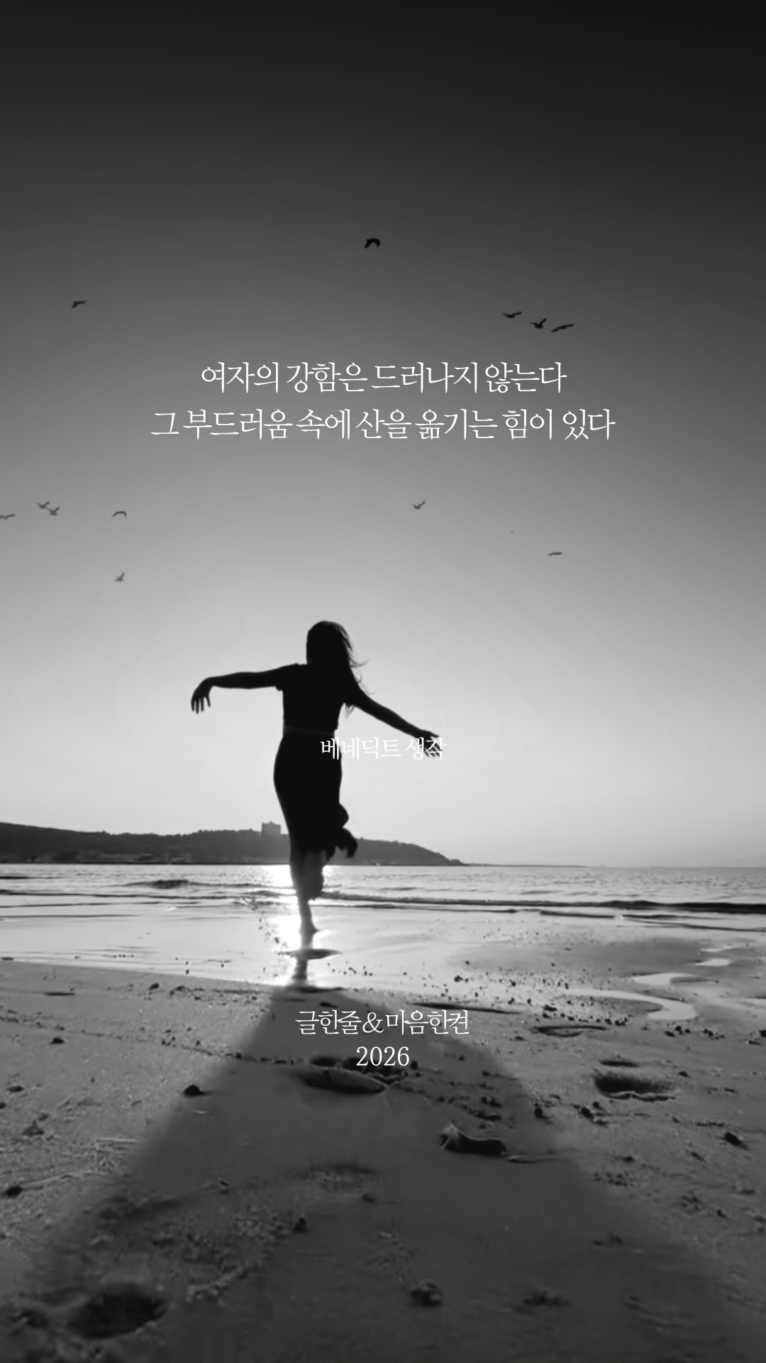 @베네딕트