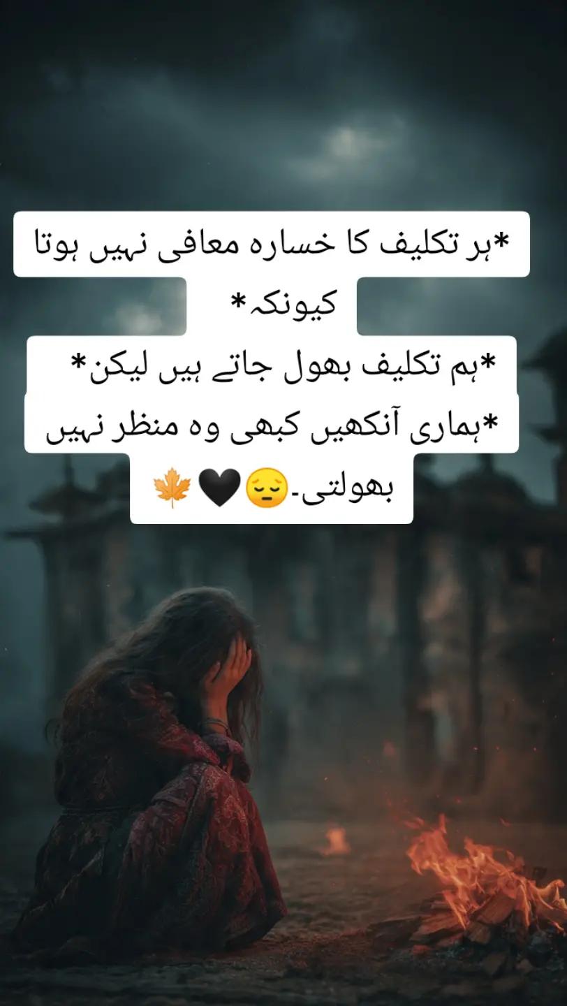 @shehzadi g😎