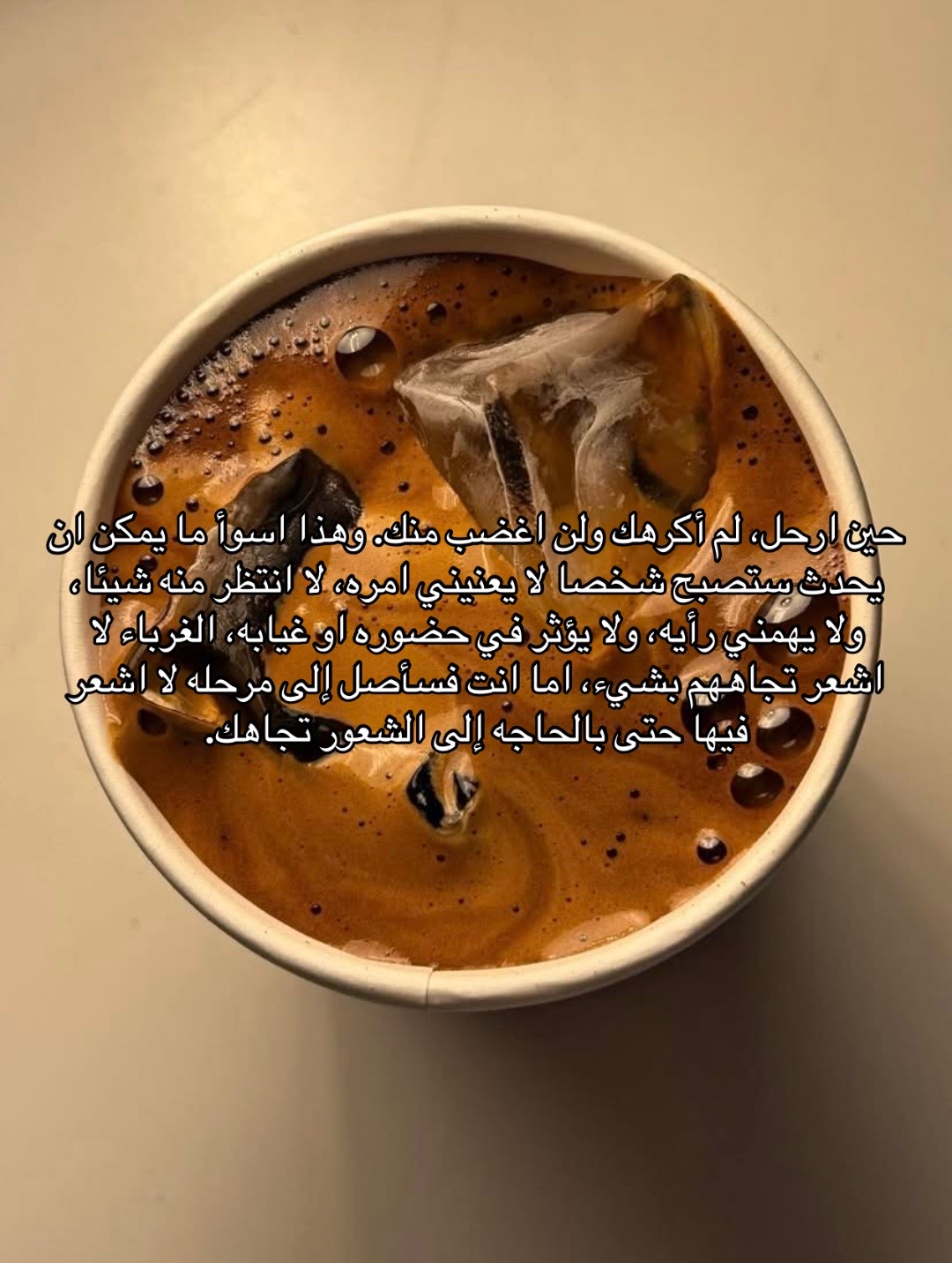@ريبوست بدون موسيقى ☝🏻وبس