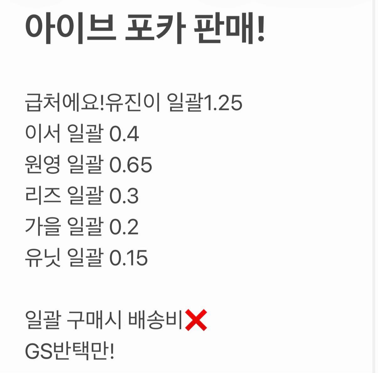 @뽀짝 약혼자💍 삥콩