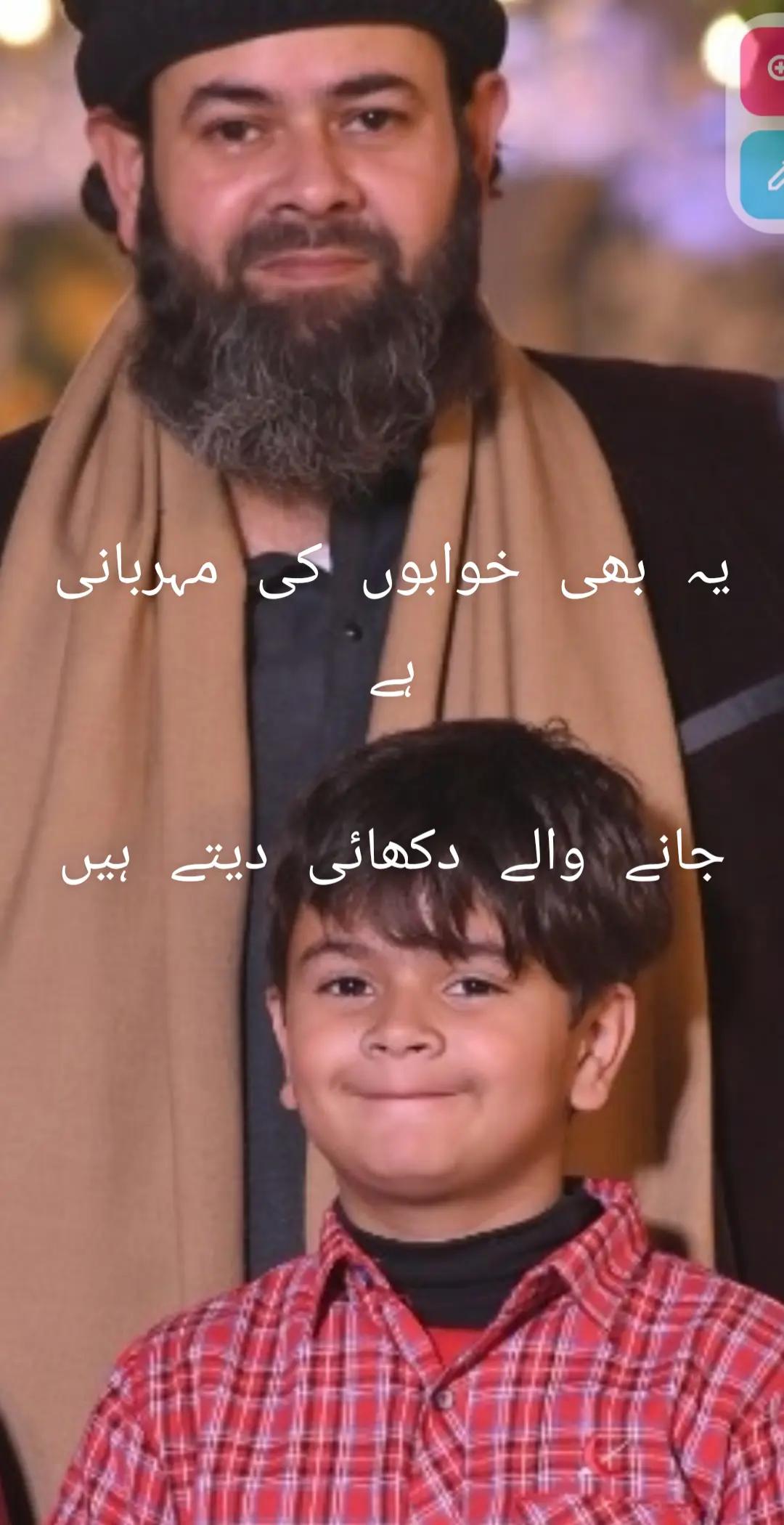 @Malik Salman Travels and Tours