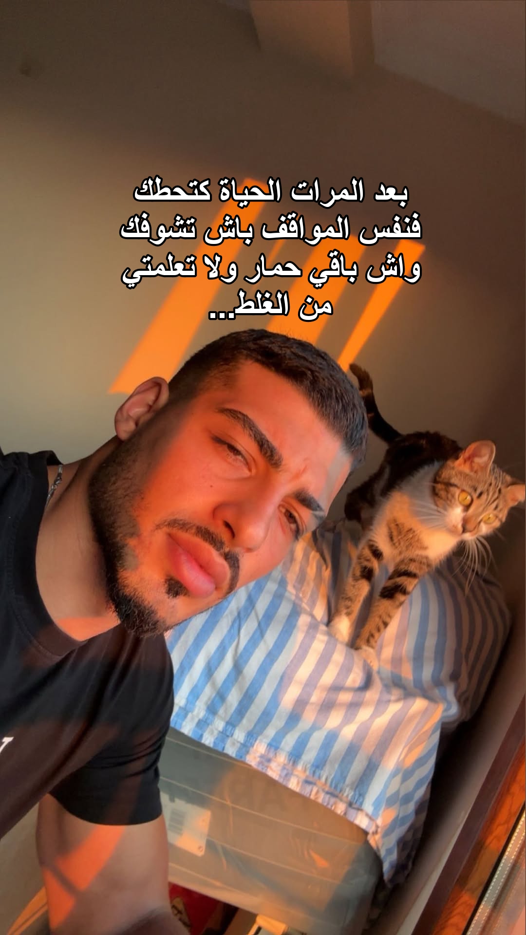 @Amine Eiburg