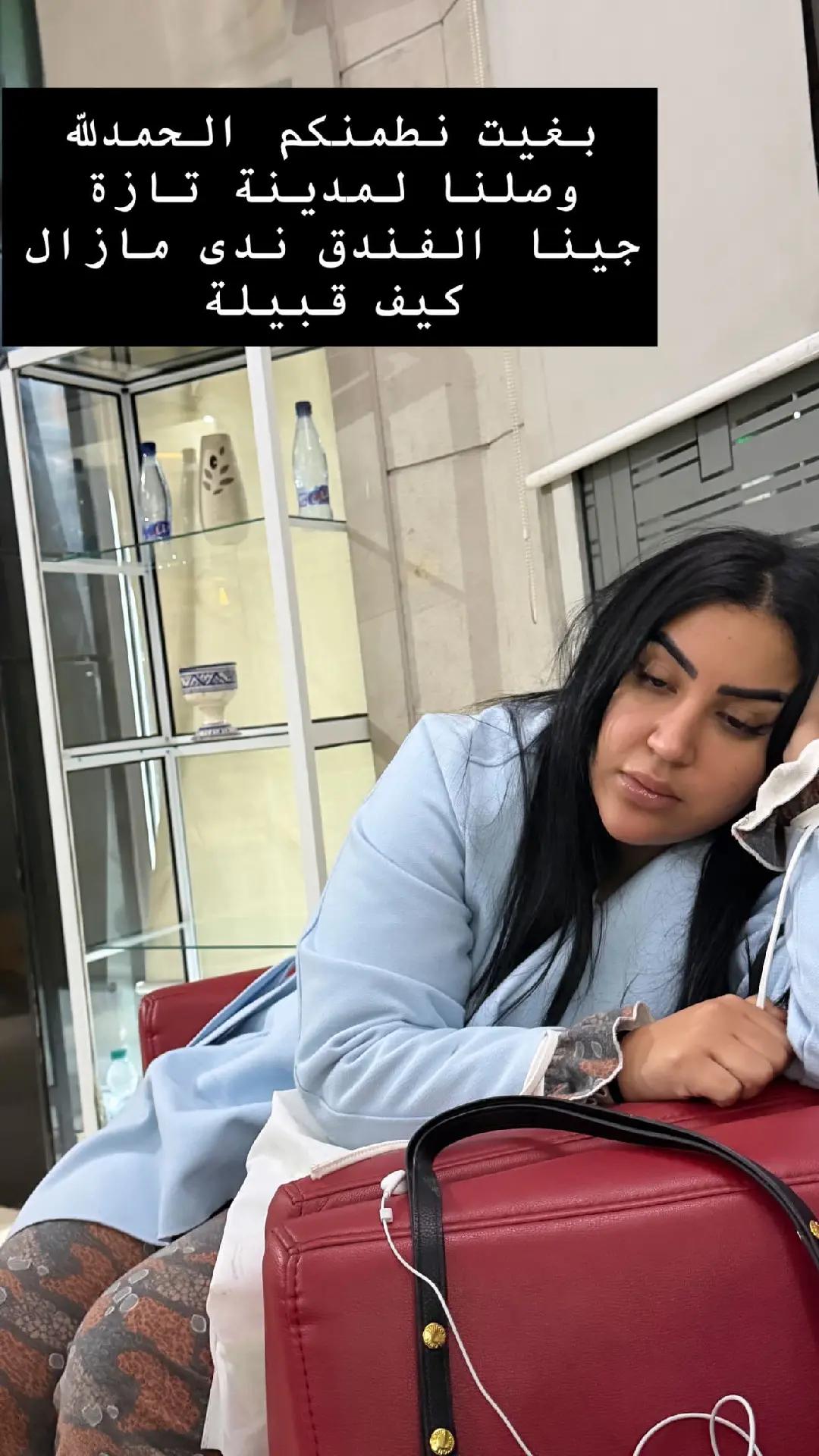 @fans nada hassi