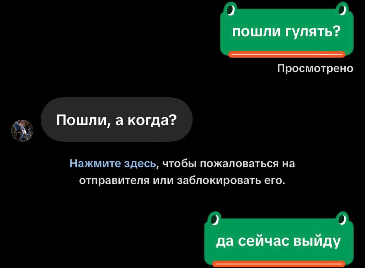 @зима