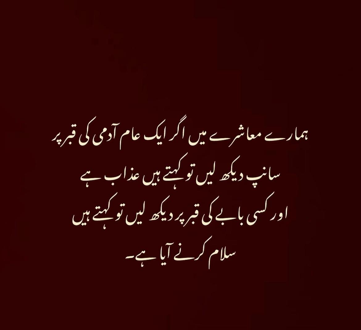 @HEALTH IS OUR DUTY